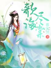 黑龙江出生率再创历史新低